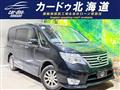 2014 Nissan Serena