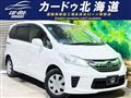 2015 Honda Freed