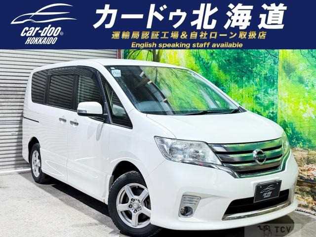 2013 Nissan Serena