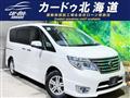 2015 Nissan Serena
