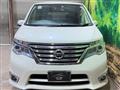 2015 Nissan Serena