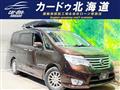2015 Nissan Serena