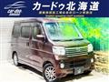 2014 Daihatsu Atrai Wagon