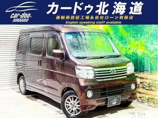 2014 Daihatsu Atrai Wagon
