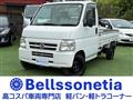 2006 Honda Acty Truck