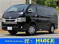2021 Toyota Hiace Van