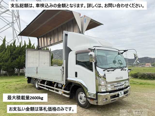 2017 Isuzu Isuzu Others