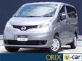 2021 Nissan NV200 VANETTE