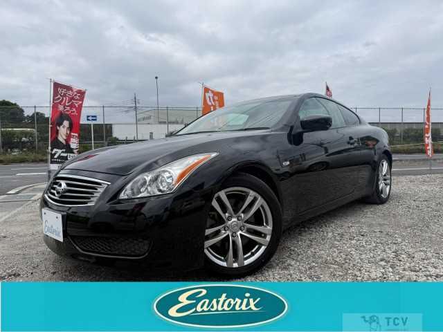 2007 Nissan Skyline Coupe