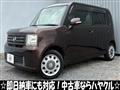 2011 Daihatsu Move Conte