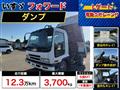 2005 Isuzu Isuzu Others