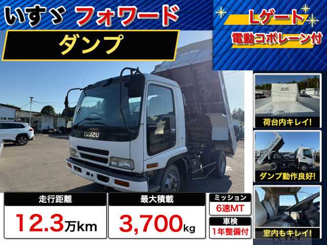 2005 Isuzu Isuzu Others