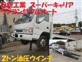 2004 Isuzu Isuzu Others