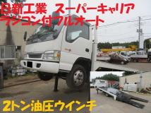 2004 Isuzu Isuzu Others