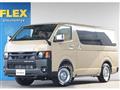 2026 Toyota Hiace Van