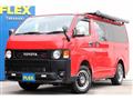 2023 Toyota Hiace Van