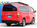 2023 Toyota Hiace Van