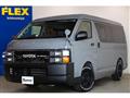 2019 Toyota Hiace Wagon