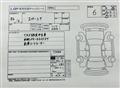2024 Suzuki Spacia