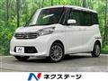 2015 Nissan DAYZ ROOX