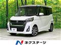 2017 Nissan DAYZ ROOX