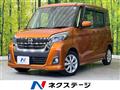 2019 Nissan DAYZ ROOX