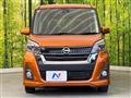 2019 Nissan DAYZ ROOX