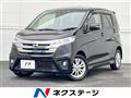2014 Nissan DAYZ