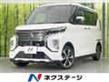 2022 Mitsubishi Mitsubishi Others