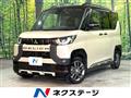 2023 Mitsubishi DELICA MINI