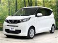 2022 Nissan DAYZ