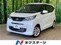 2024 Nissan DAYZ