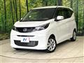 2025 Nissan DAYZ