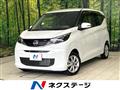 2025 Nissan DAYZ