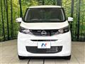 2025 Nissan DAYZ