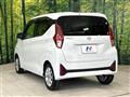 2025 Nissan DAYZ