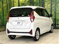 2025 Nissan DAYZ