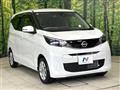 2025 Nissan DAYZ