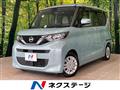 2020 Nissan ROOX