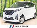 2019 Nissan DAYZ