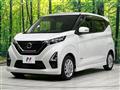 2021 Nissan DAYZ