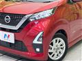 2022 Nissan DAYZ