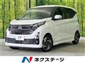 2023 Nissan DAYZ