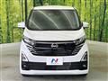 2023 Nissan DAYZ