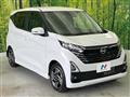 2023 Nissan DAYZ