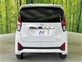 2023 Nissan DAYZ