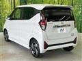 2023 Nissan DAYZ