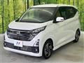 2023 Nissan DAYZ