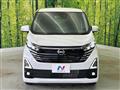 2023 Nissan DAYZ