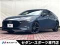 2022 Mazda Mazda3
